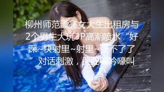 【AI换脸视频】杨颖 Angelababy 地铁被痴汉围攻