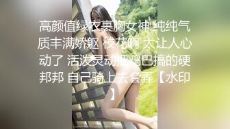 姨父跑出租，总是不在家，跟小姨撩骚还上套，晚上就操了她 减介内查勘