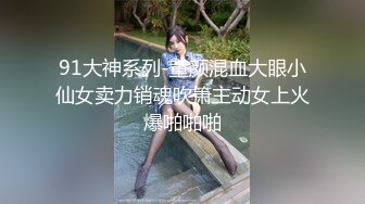 皇家华人 HJ-152 妄想发明TOY立体透视眼镜，我邻居的内裤竟然这么骚 玖玖