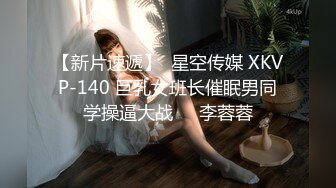 蜜桃影像传媒 PMC335 实习女医师被科主任潜规则 莫夕慈