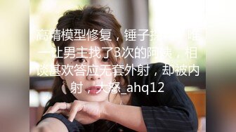 2023-2-13【用利顶你】双马尾极品美少女，美臀骑乘位暴操，娇喘呻吟好听