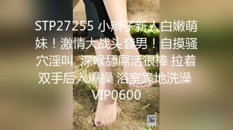 STP26295 麻豆传媒 MM-055 风骚女记者遭男明星无套中出-吴梦梦 VIP0600