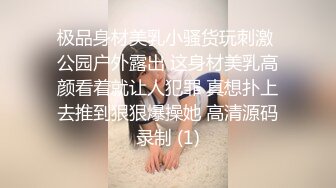 SAJD019 晨曦 与前女友的激情狂欲望 SA国际传媒