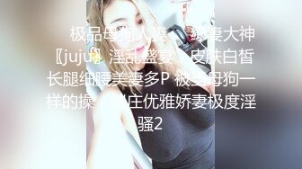 Onlyfans 极品白虎网红小姐姐NANA⭐⭐“双洞齐插”