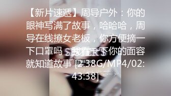   Ts甄可可-，20CM大屌萌妹，修长身材，女上位，仙女棒被顶得老硬老高啦