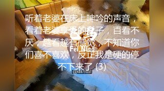 【MP4】[国产]DH11 淫荡本色 挑战感官体验