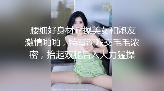  新人小婊妹颜值很高，乖巧可爱又听话，各种舔弄奶油大鸡巴吸蛋蛋还要舔菊花