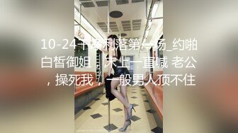 月最新流出团队成员潜入❤️商场隔板女厕近距离高清侧后拍美女尿尿让人身临其境的感觉