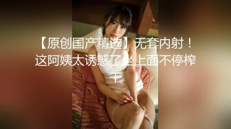 性感女神 杨晨晨 性感迷人的丰腴身材 完美绝伦的身段一览无余 女神姿态摄人心魄