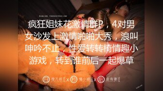 1/7最新 紧身牛仔裤爆乳美女被爆插高潮不断VIP1196