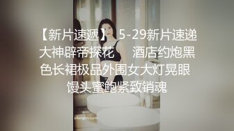 个人云盘流出已婚巨乳语文老师疯狂变态的夫妻生活喝尿母狗调教太骚了对白淫荡