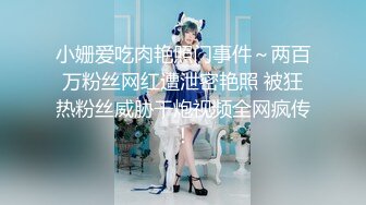 【顶级性爱重磅核弹】万人崇拜大神『海盗船长』一月最新燃爆私拍 极品女神疯狂骑乘 落地窗前后入内射 (2)