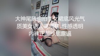 子龙寻花赵总约包臀裙网红妹，舌吻调情穿上超性感情趣装，脱掉高跟鞋双腿肩上扛，激情打桩妹纸爽了 2