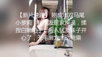 麻豆传媒-女神羞羞研究所EP4 探索女神高潮不止的秘密-秦可欣-沈娜娜