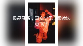 STP26320 绝对极品大三妹子！漂亮又很骚尤物，连体网袜一脸淫荡，今天逼逼好痒，吸着屌很享受，爆操美臀 VIP0600