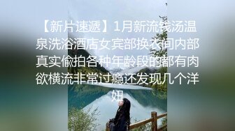  五一假期和美女同事酒店开房啪啪有点害羞不让拍完美露脸