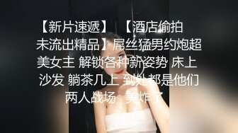 轻熟女 这种感觉太爽了旁边有一堆钱也要过了那个点 快操我 隔着裤子骚逼摸的水淌淌 被无套输出内射