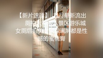 【新速片遞】 ⭐黑丝高跟女秘书⭐“老板，你今天想怎么玩？”新来的女秘书惨遭鸡巴疯狂撞击 开裆黑丝红底高跟优雅气质下的风骚