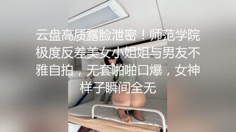 内射极品小少妇-酒吧-不要-屁眼-认识-单男-长腿