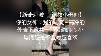 《极品反差✅女大生》04年身材苗条小姐姐【胡椒仔】露脸高价定制，各种COSER粗大道具紫薇，新娘子妆扮脸逼同框坐插 (3)