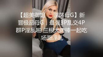 嫌老公不行，被炮友操服的少妇(中）