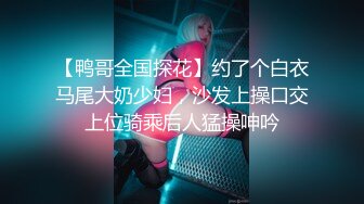 强推荐顶级女模，颜值身材天花板，99年微博网红【抖娘利世】私拍视图，真空连体裙激凸骆驼齿白虎美鲍诱惑十足