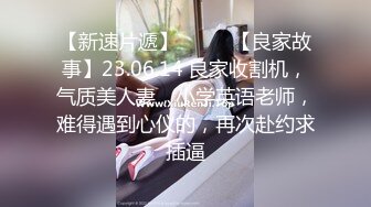 上集Mosaic 素人妹子快结婚了想背着男友试试其他男人❤️结果一试回不去了的!