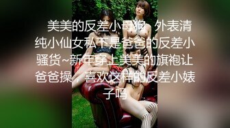 眼镜妹子深喉口交，开裆丝袜被干到好几次高潮。