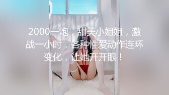 (HD1080P H264)(BabyEntertainment)(dber00096)淫獣猟奇倶楽部 肛虐炎上 ～妖艶美少女イキ地狱～ Part7箱入り令嬢の惨い昇天 新田みれい