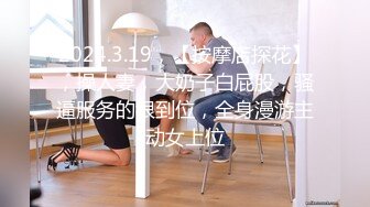 丰乳肥臀 老公不在家 久久合集❤️【421V】 (17)