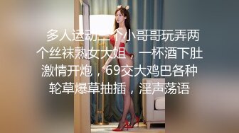 STP32045 反差学妹校园女神〖羞羞兔〗曼妙少女婀娜身姿让人欲罢不能 粉粉嫩嫩 干干净净的小粉嫩鲍鱼最可爱 VIP0600