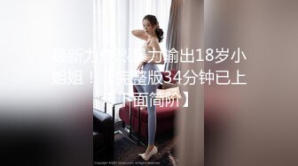 STP30565 妖艳红唇网红美女！近期下海小秀一波！掏出奶子柔软，脱下内裤掰穴，水嫩多汁粉嫩，圆润大肥臀