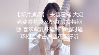 最新无水首发！推特极品反差女老师【最美宝儿】绿帽癖，身材无敌凹凸有致，喜欢邀单男3P各种淫乱