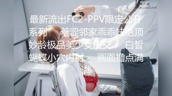 新FC2PPV 4525739 4 名收录！ 矮个女孩的性恶作剧