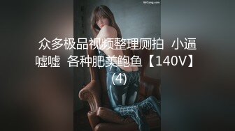 年轻嫩嫩清秀小美女稚嫩风情黑裙性感脱掉后没想到身材还不错