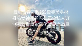 成都美女，高颜值反差【果果有点乖】大尺度插屄玩穴合集10小时(上)+生活照，这脸蛋真极品 (4)