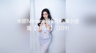 小少妇，口活细致