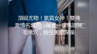 甜美乖巧妹妹在床上非常骚，抓屌埋头吸吮，脱掉内裤求操