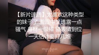 极品可爱卡哇伊的萝莉萌妹光看这打扮就能硬,叫床堪比AV女优,上下层楼都能听到