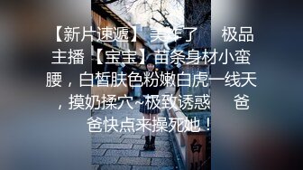 后入骚货小炮友第三部