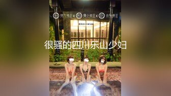 【新片速遞】皇家华人RAS-0200《淫乱的游艇派对》在男友面前勾引船长