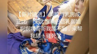 黑色系纯欲露脸奶牛丝袜女神也在追更，大拇指支持追更