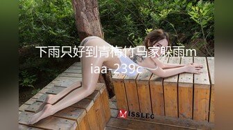 玩具到了小黑骚喜欢的不得了（简界可约）-调教