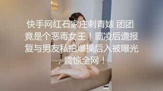 【新片速遞】  高颜值反差婊主动撕开黑丝连体裤让我插入内射，口交、足交、内射！