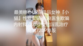 【暗访足疗】会所勾搭极品女技师调情打飞机+后入啪啪~无套内射！2