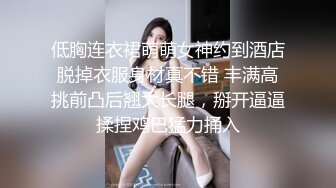 那些年约过的炮操过的美女性爱私拍流出 各种制服爆乳丝袜啪啪 淫语对白 叫床给力