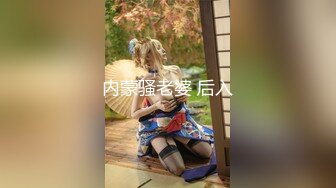 【轻度猎奇】高颜值日本气质素人少妇「mari wam」OF露脸私拍 反差美人妻沉沦精液地狱【第弹】 (1)