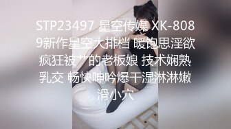 广西小姐姐 甜美苗条又听话 老金残暴输出狂插不止 高潮迭起精彩一战