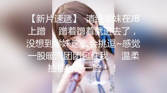 高挑妩媚女郎真是性爱狂野啊嘴和鼻子埋屁股里就是舔双鸡巴插后门