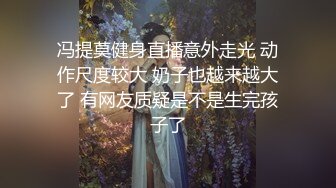 前后夹击黑丝美少妇，女上位骑乘双飞大战熟女，一个个骚的不要不要